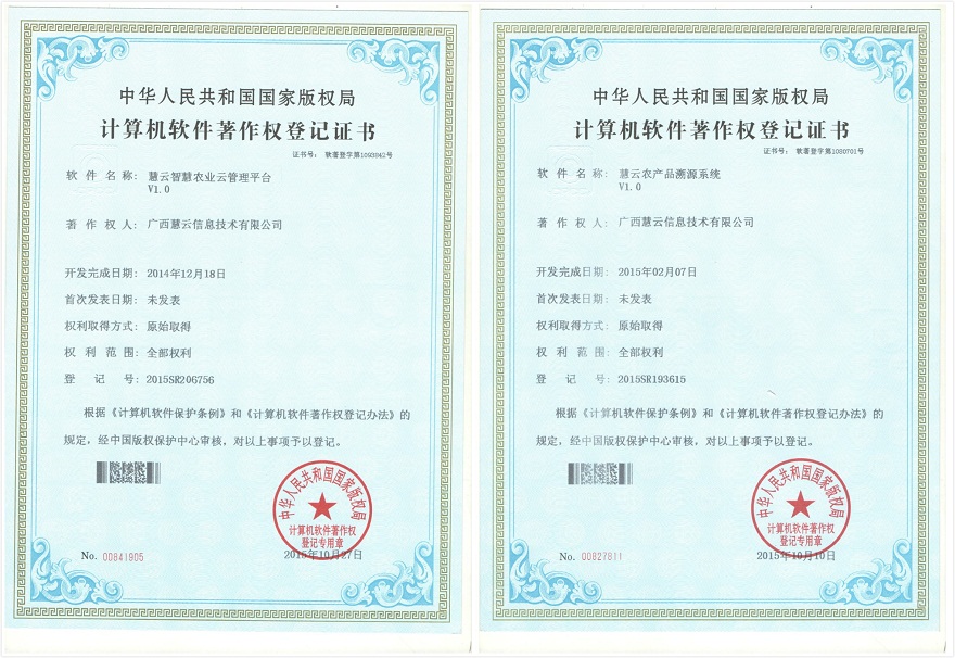 润本股份(603193.SH)：通过高新技术企业重新认定