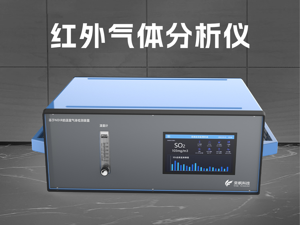 久之洋：制冷型红外热像仪用于无人机跟踪