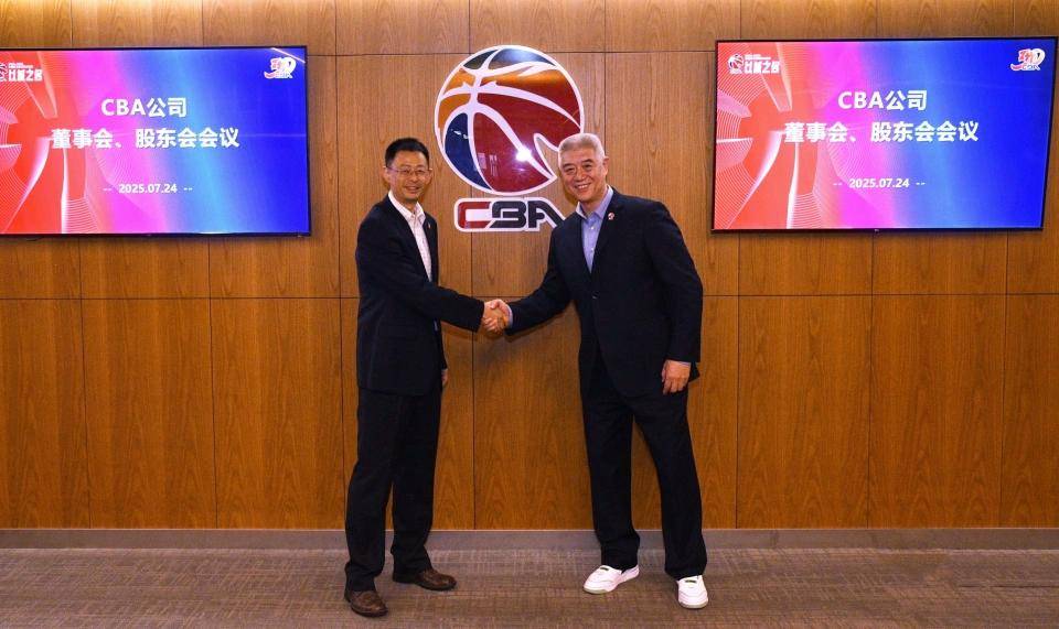 孙维壮获批担任首钢集团财务公司董事长 马金钊获批担任公司董事