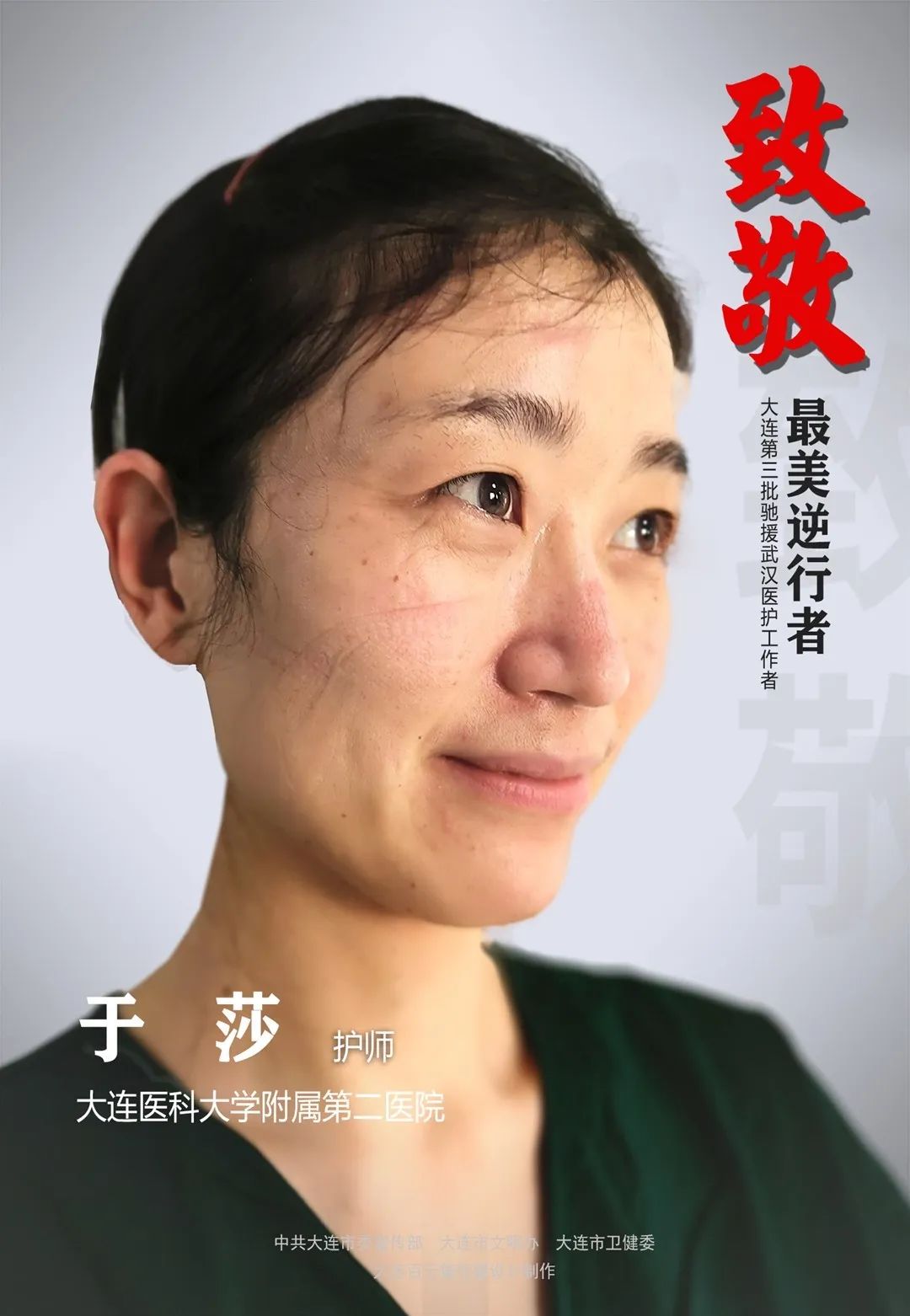 孙维壮获批担任首钢集团财务公司董事长 马金钊获批担任公司董事