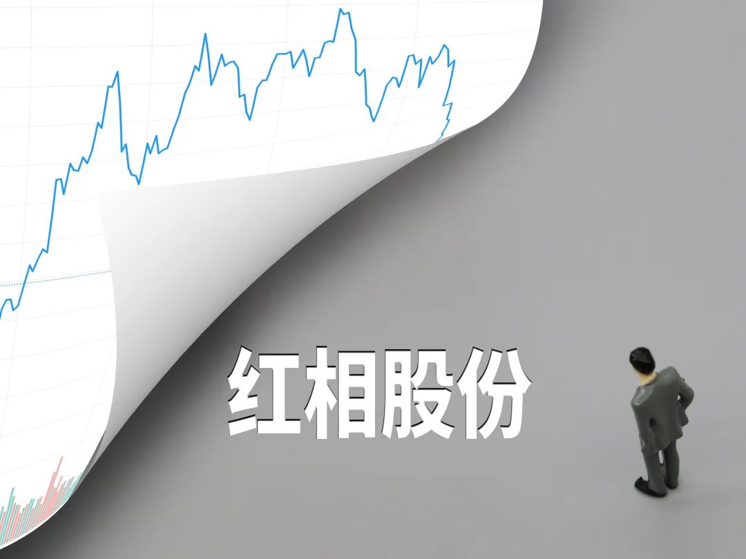 翔宇医疗(688626.SH)：安阳启旭拟减持不超过3%股份