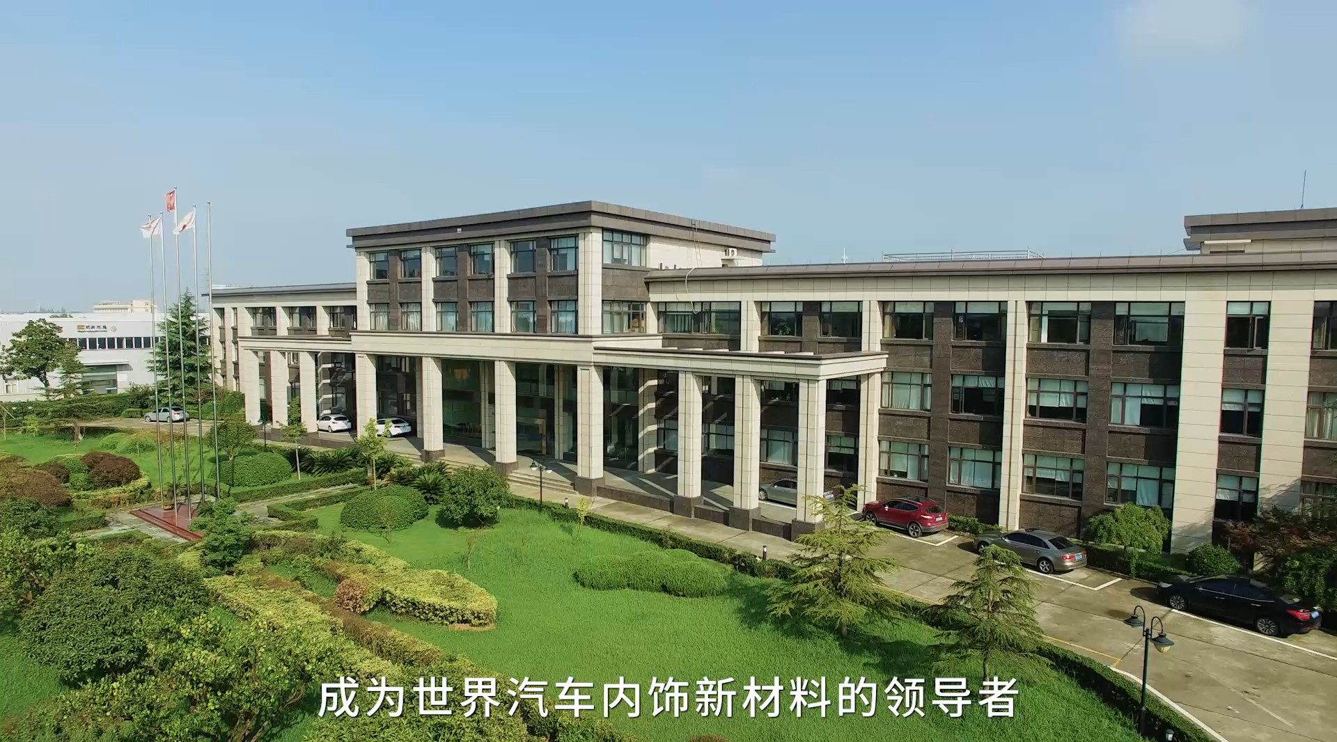 明新旭腾披露2笔对外担保，被担保方为江苏明新旭腾科技有限公司