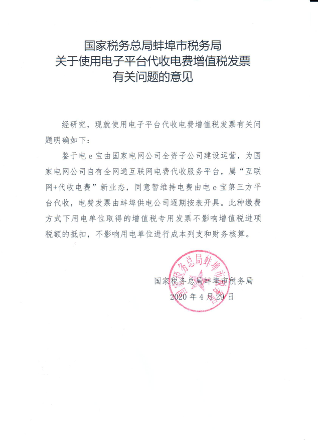 美国1%国际汇款税将生效 安巴家庭或受影响