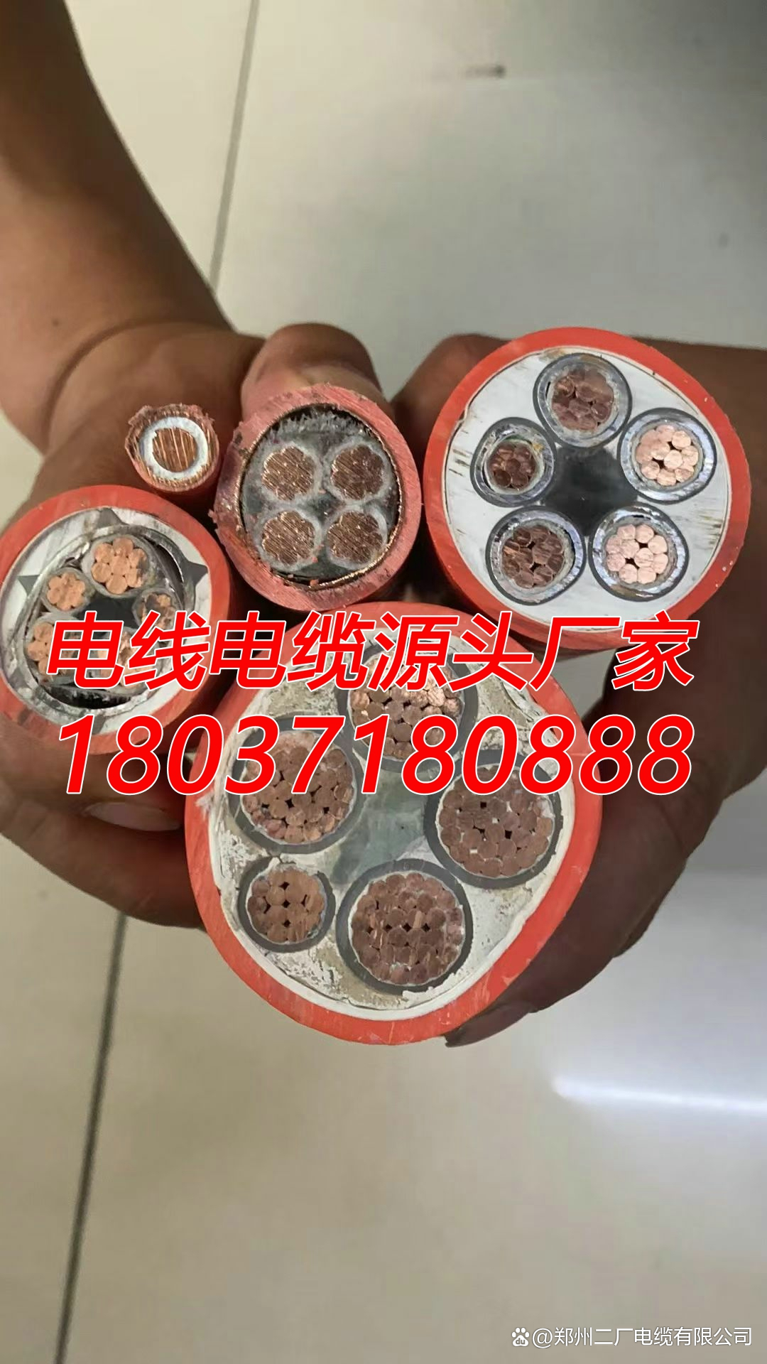 新亚电缆：产品主要应用于电力、轨道交通、建筑工程等领域