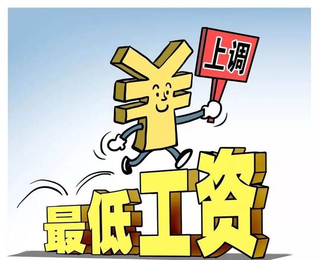 哥伦比亚上调最低工资标准