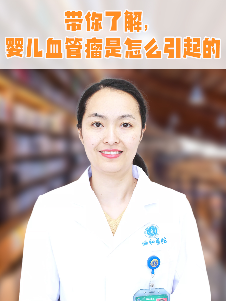 阿里健康首发：婴儿血管瘤外用原研药贝美净®马来酸噻吗洛尔凝胶