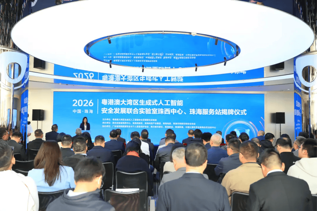 珠海具身智能应用创新生态发布会将办