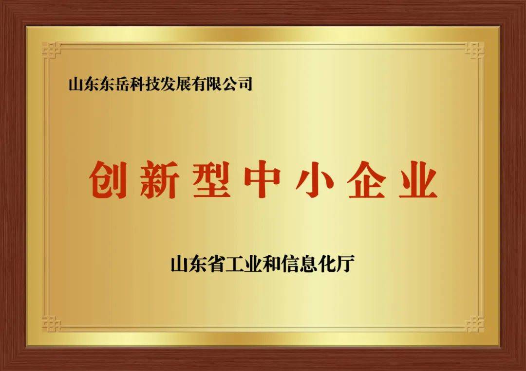 重研发强“内功” 上市公司“创新底色”愈加彰显