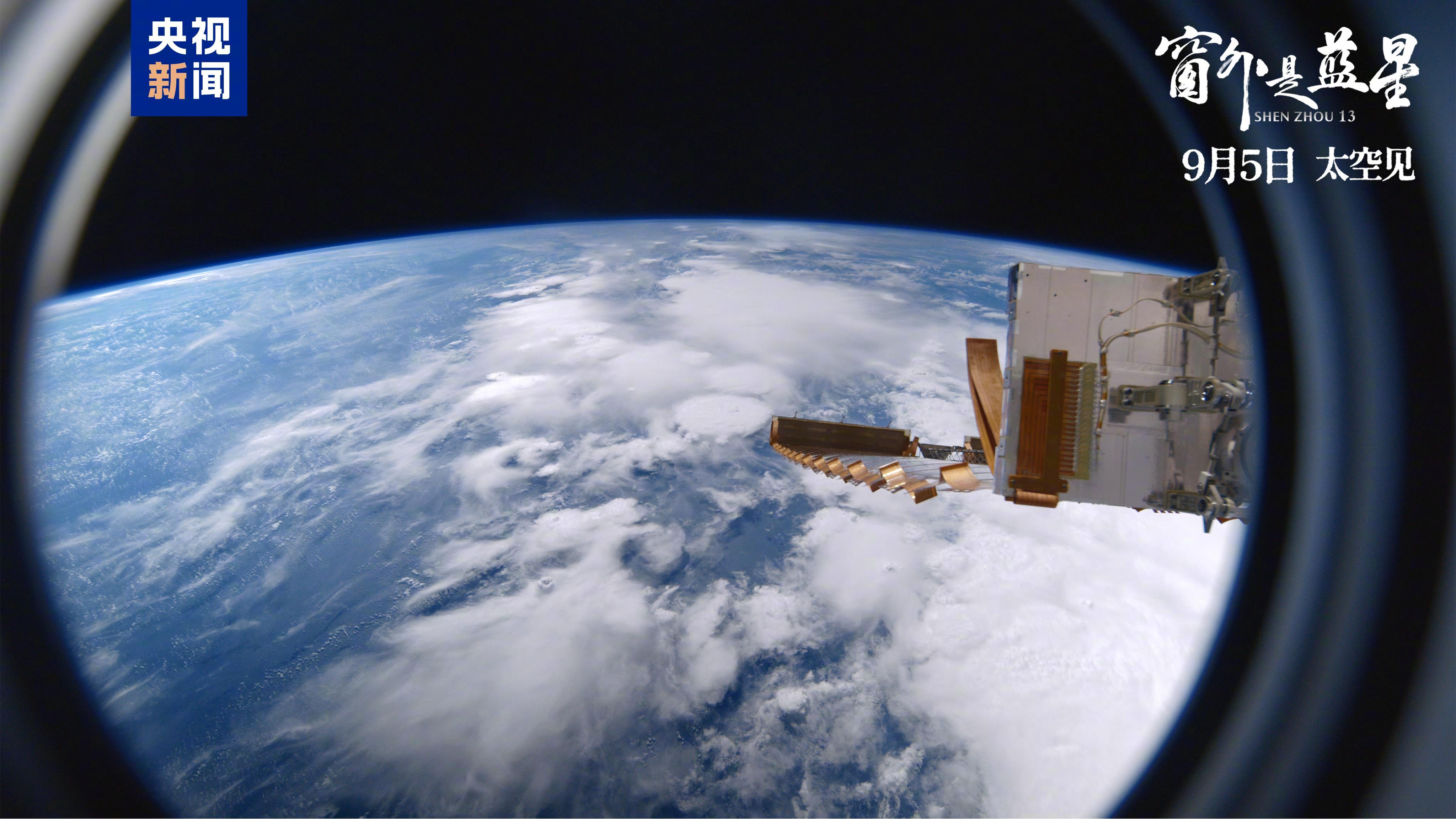 看见2026丨龙开聪：中国商业航天迎来发展关键年