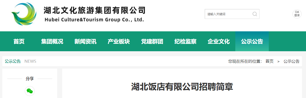 四川九洲:公司主营业务聚焦空管、智能终端、微波射频三大主业