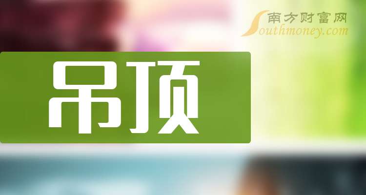 帝欧水华(002798.SZ)：纾困发展基金累计增持1.29%股份