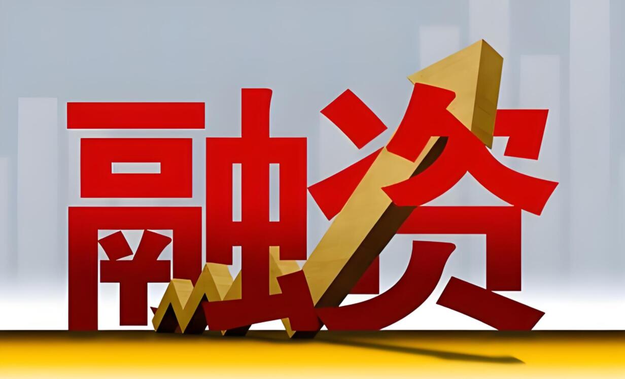 央行：持续做好支持民营经济发展壮大的金融服务