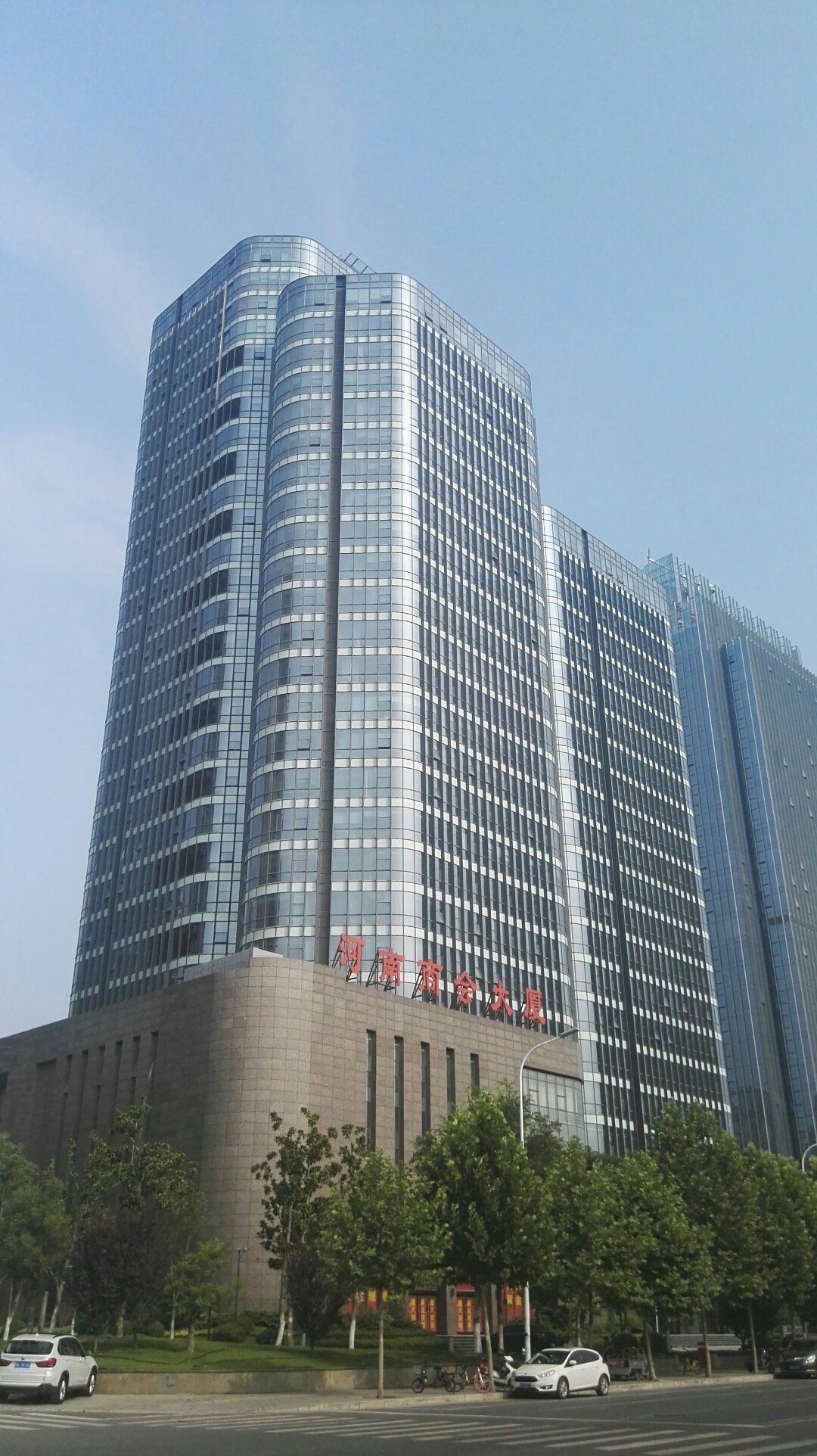 郑商所就修订《郑州商品交易所棉花期货业务细则》征求意见