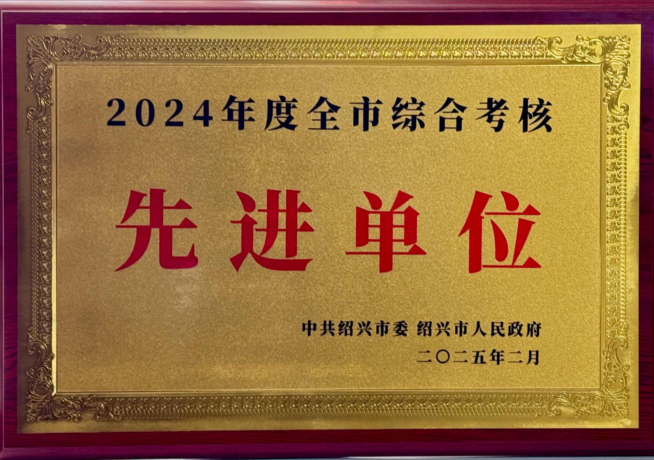 荣获“债市之星”双奖 唐控发展集团树立城投转型新标杆