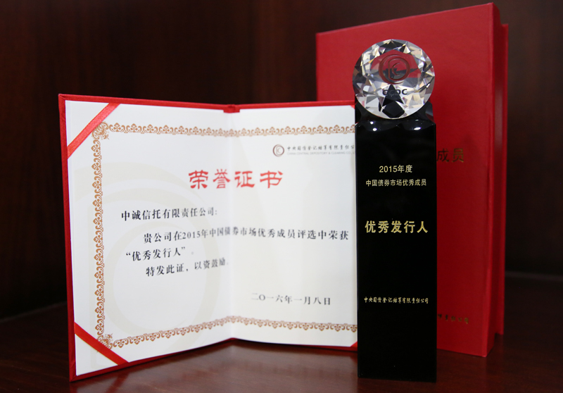 荣获“债市之星”双奖 唐控发展集团树立城投转型新标杆