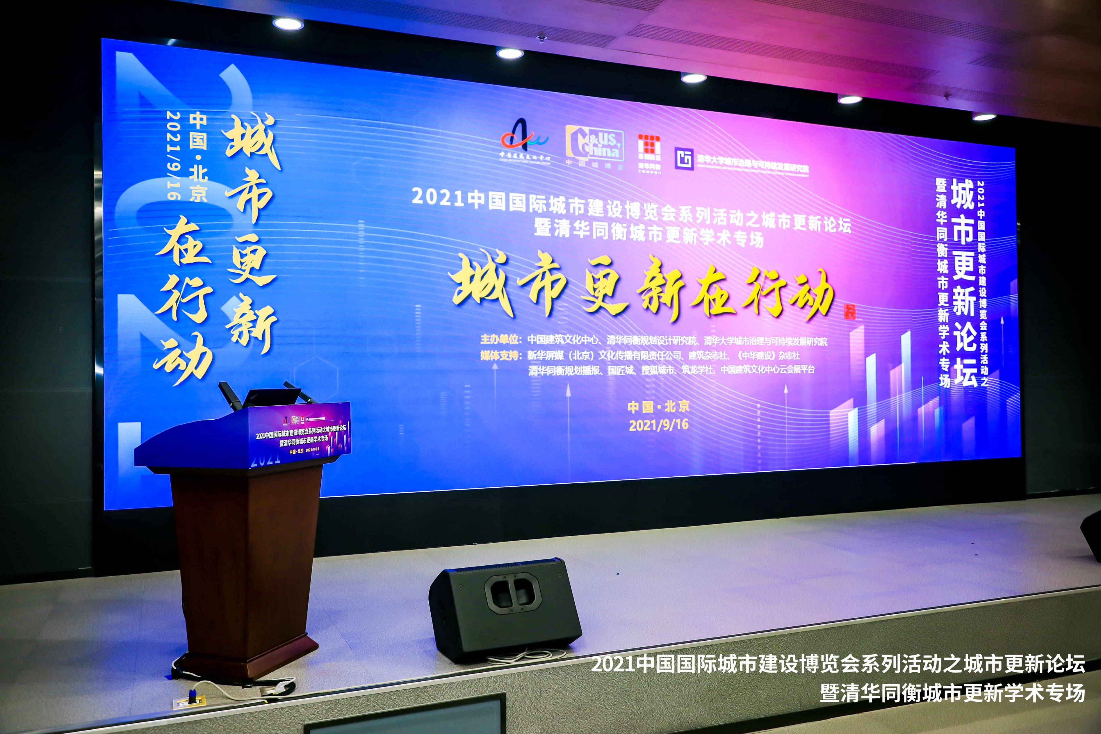 全国首单“北京城市更新”债券在北交所成功发行