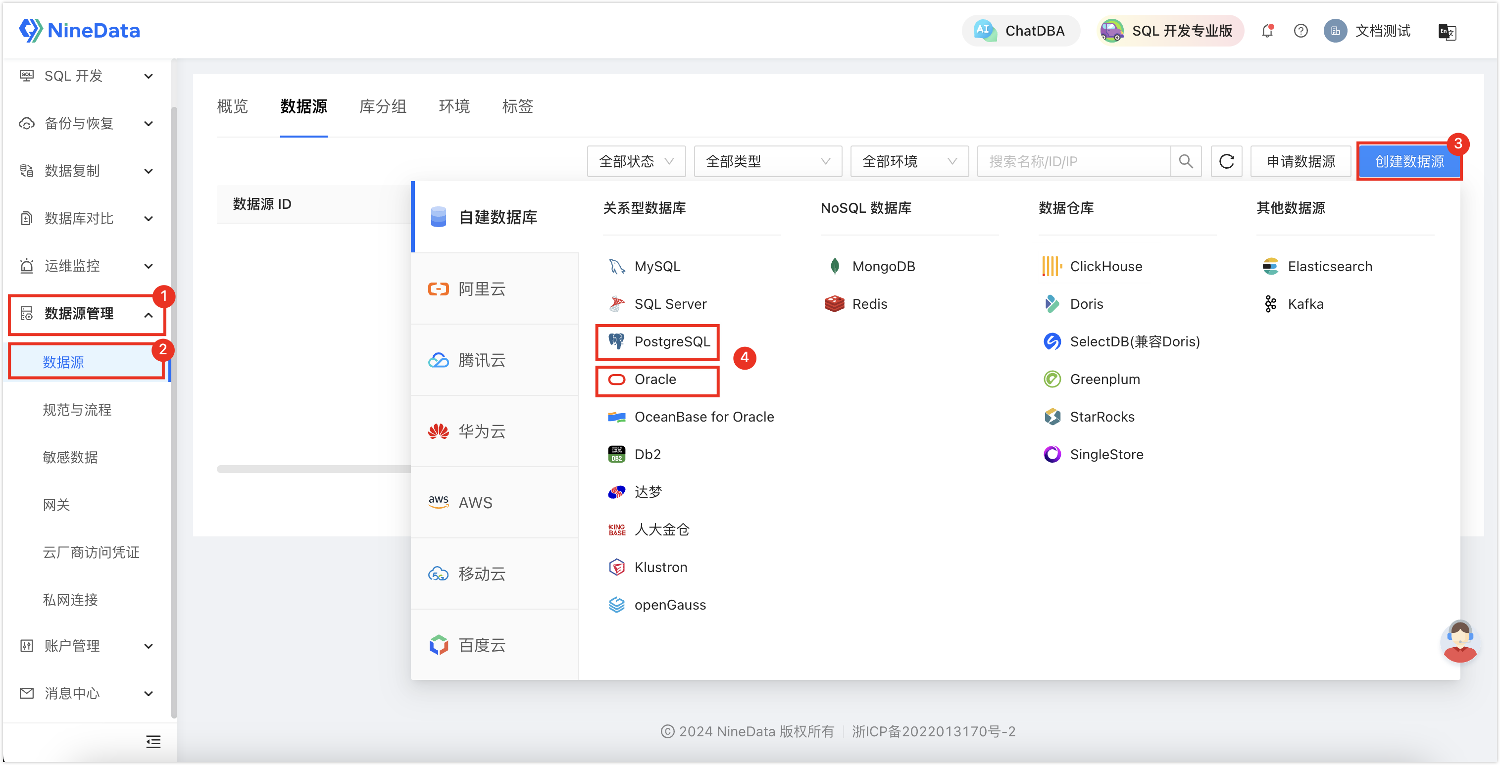 第五届OceanBase数据库大赛收官：1223支高校队伍竞逐AI原生数据库