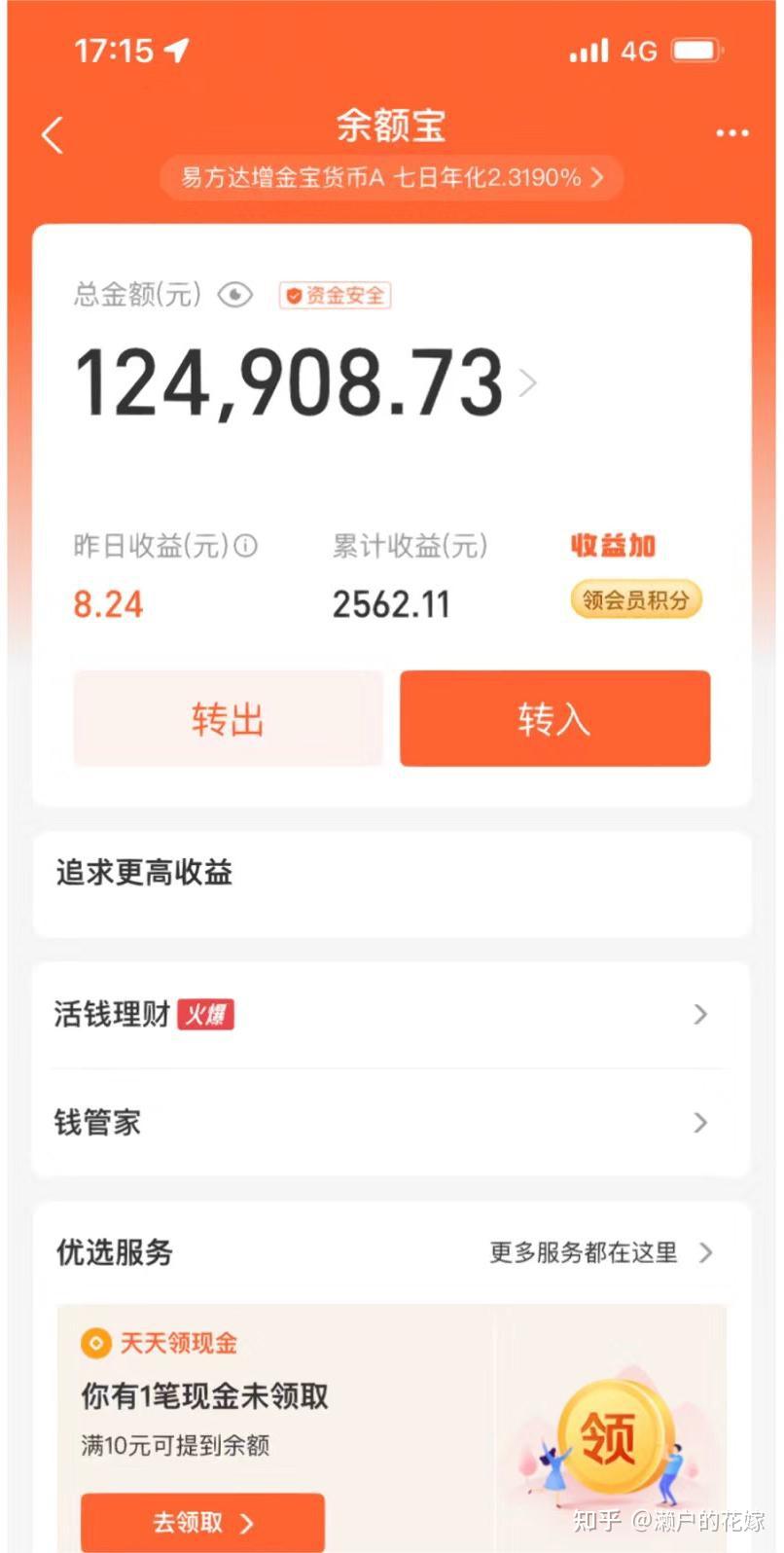 依赖“输血”难止巨亏，“烧钱”模式难续，先声药业分拆先声再明赴港上市谋独立