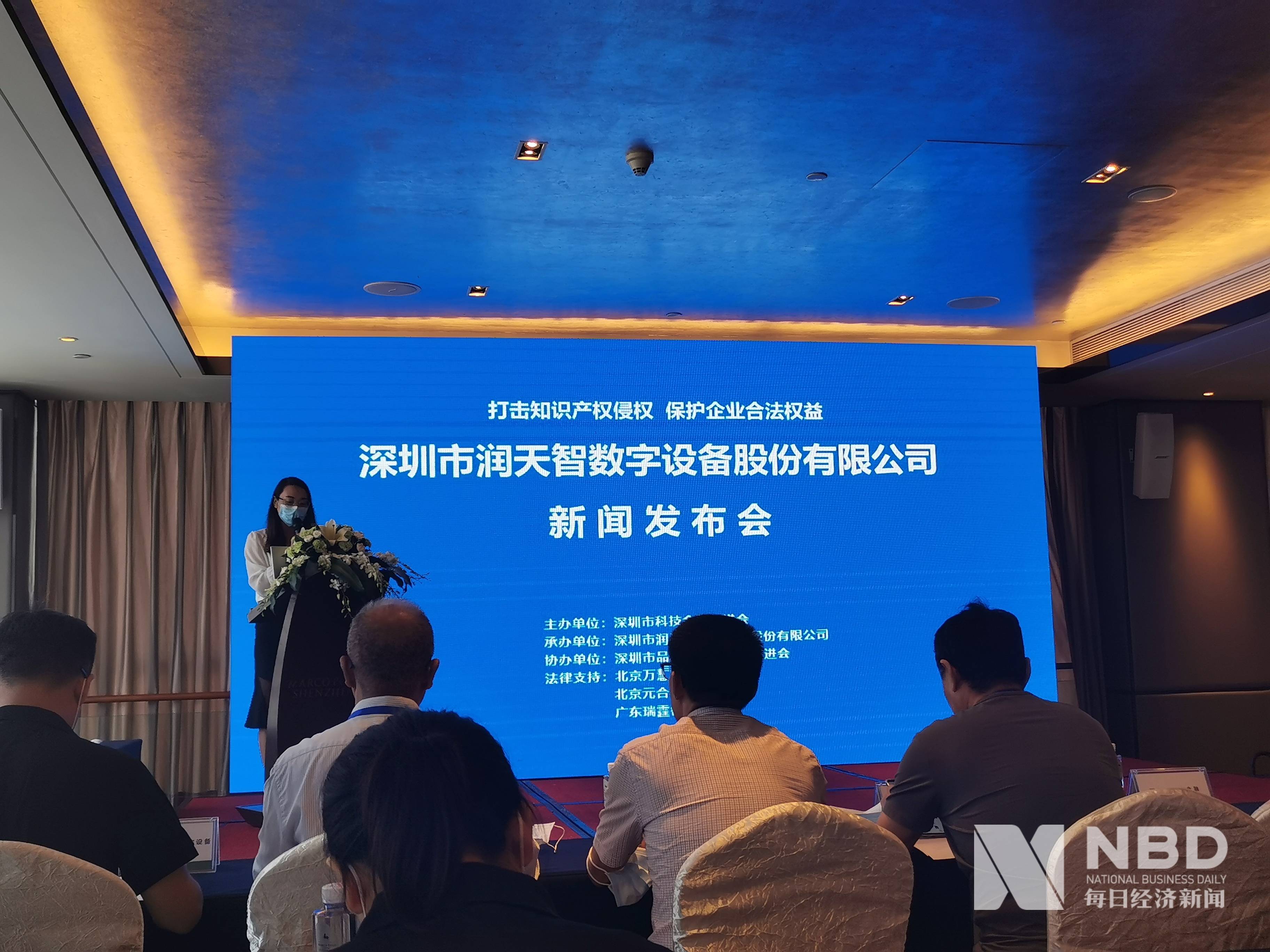 有研复材科创板IPO于12月12日上会