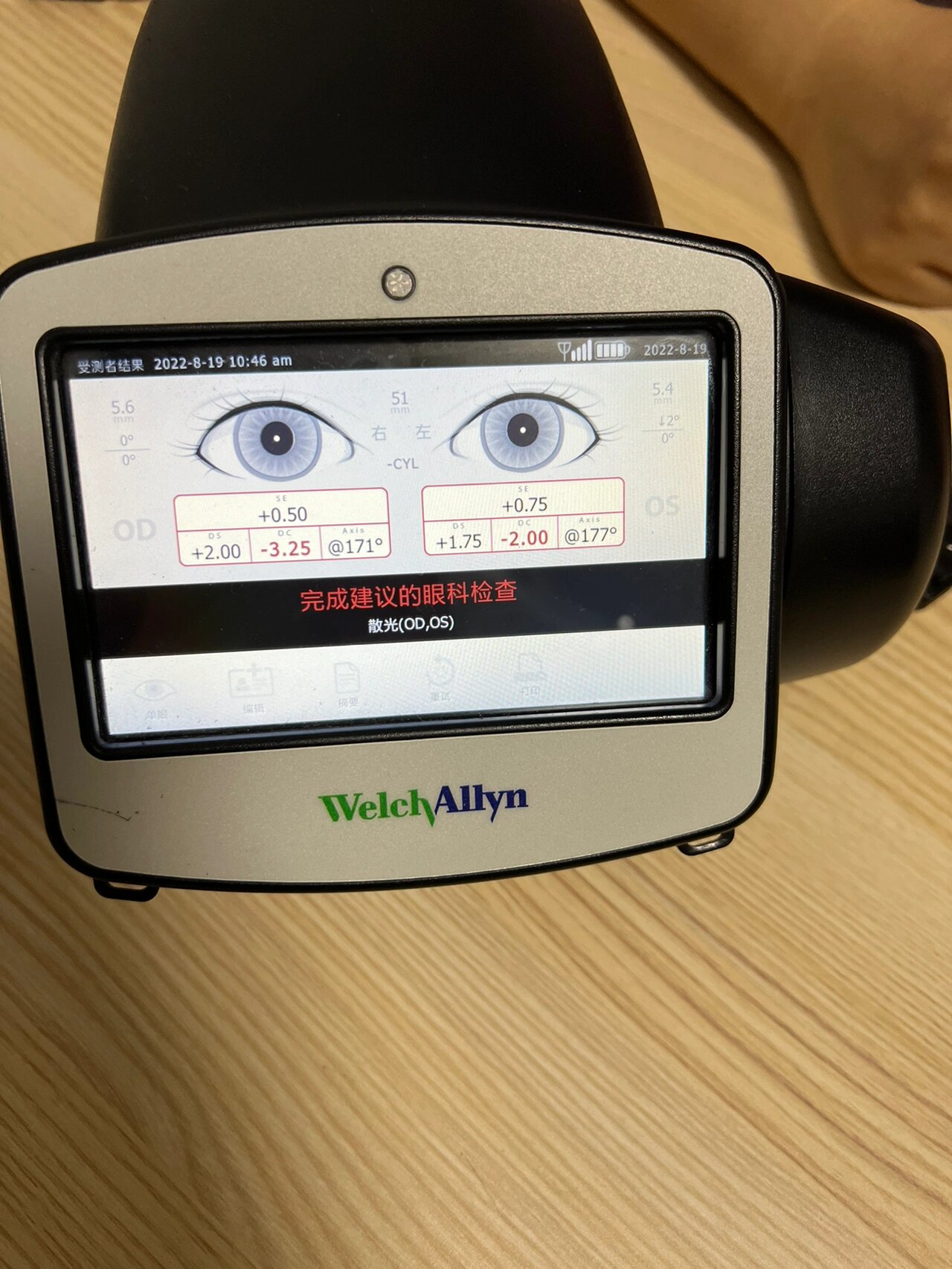 欧普康视：多姿目前处于小批量供货