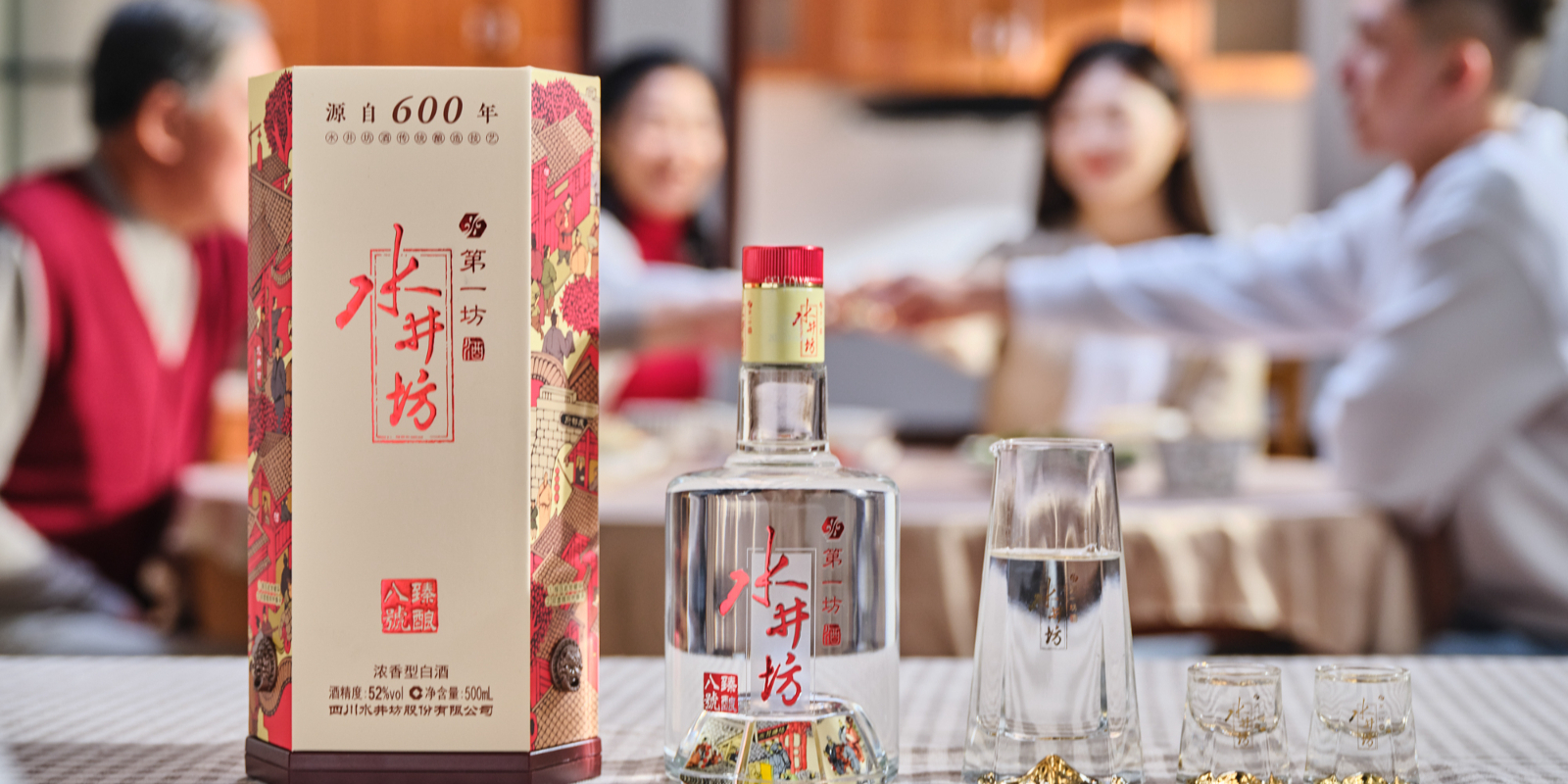 水井坊2025年净利润创八年新低，总经理胡庭洲上年薪酬623万曾任平安集团管理岗，职工人均薪酬28万