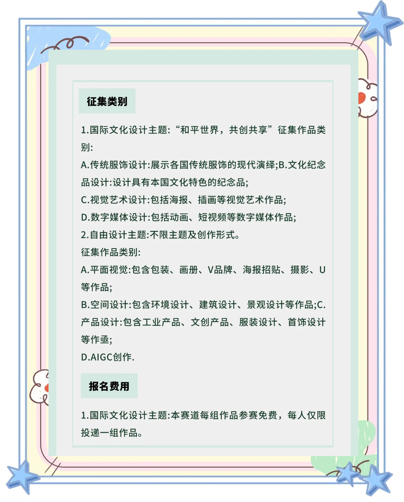 2025年：过渡之年