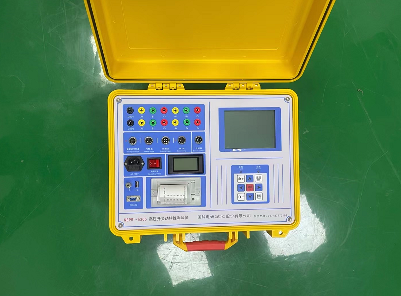 电科院：从事电器及设备认证检测服务