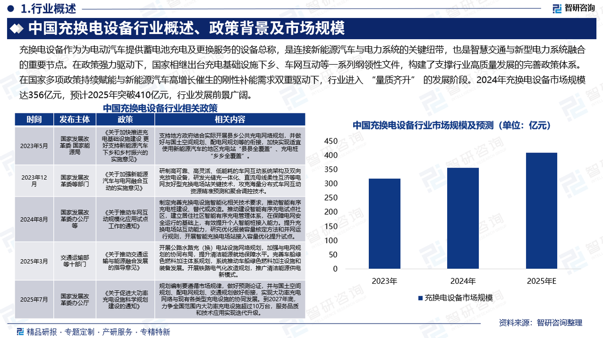 润邦股份：截止2026年1月20日股东户数为25,674户