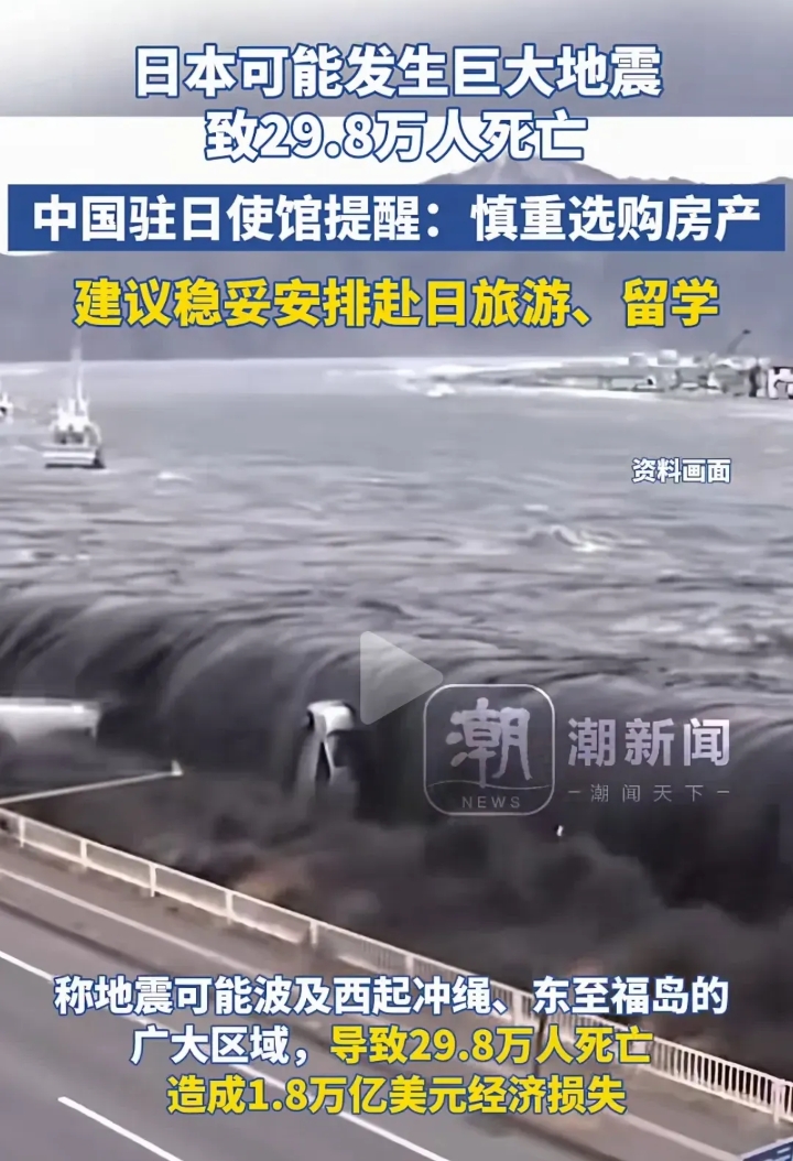 40年期日本国债收益率下跌7.5个基点，至3.980%