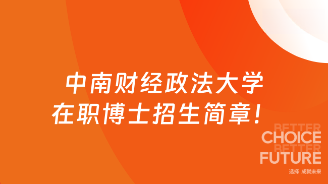 浙江正特：截止至2026年1月20日股东总户数为4,365户