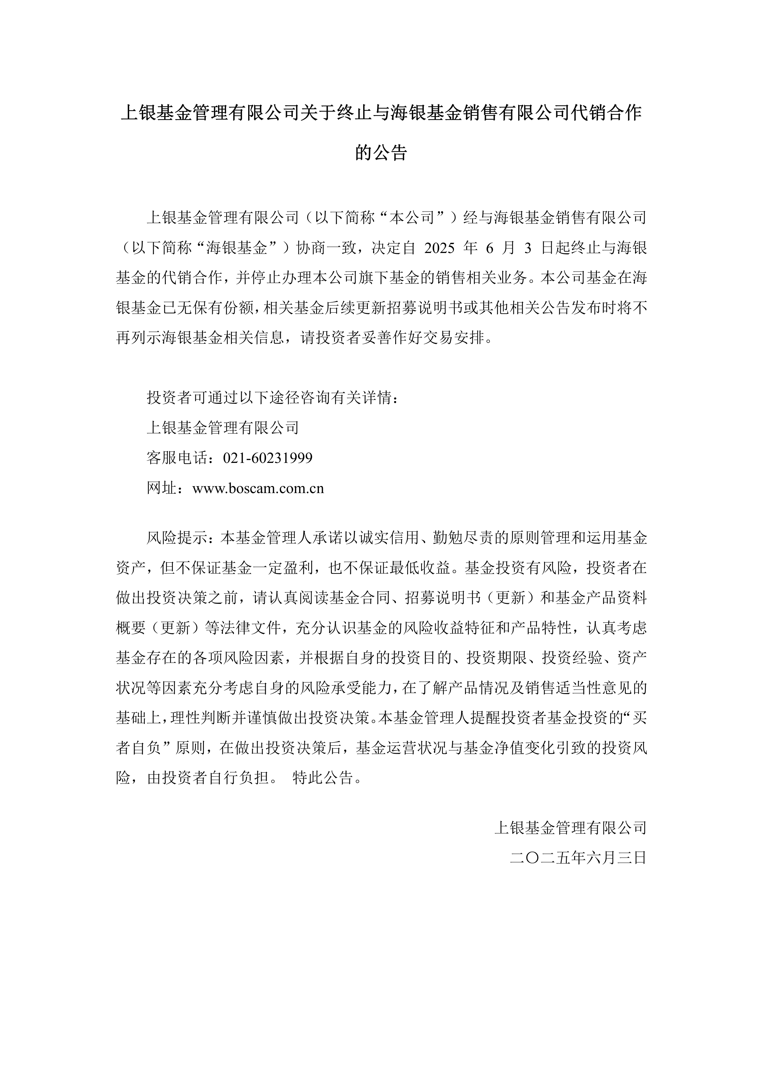 债市公告精选|正荣地产拟再次延长“20正荣03”兑付宽限期；银川通联集团遭交易商协会自律处分