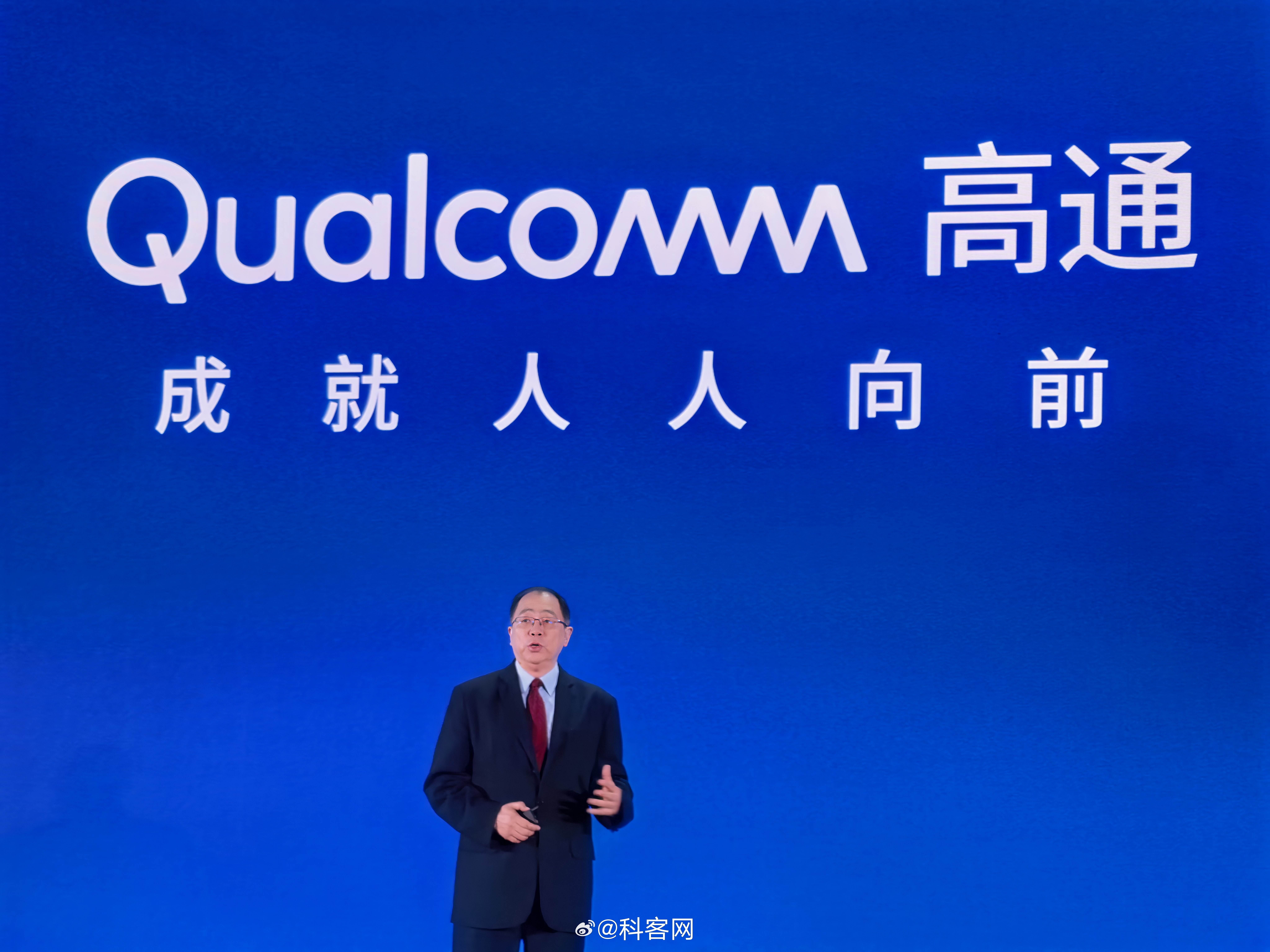 通威股份完成5亿元2026年度第一期绿色科技创新债券发行