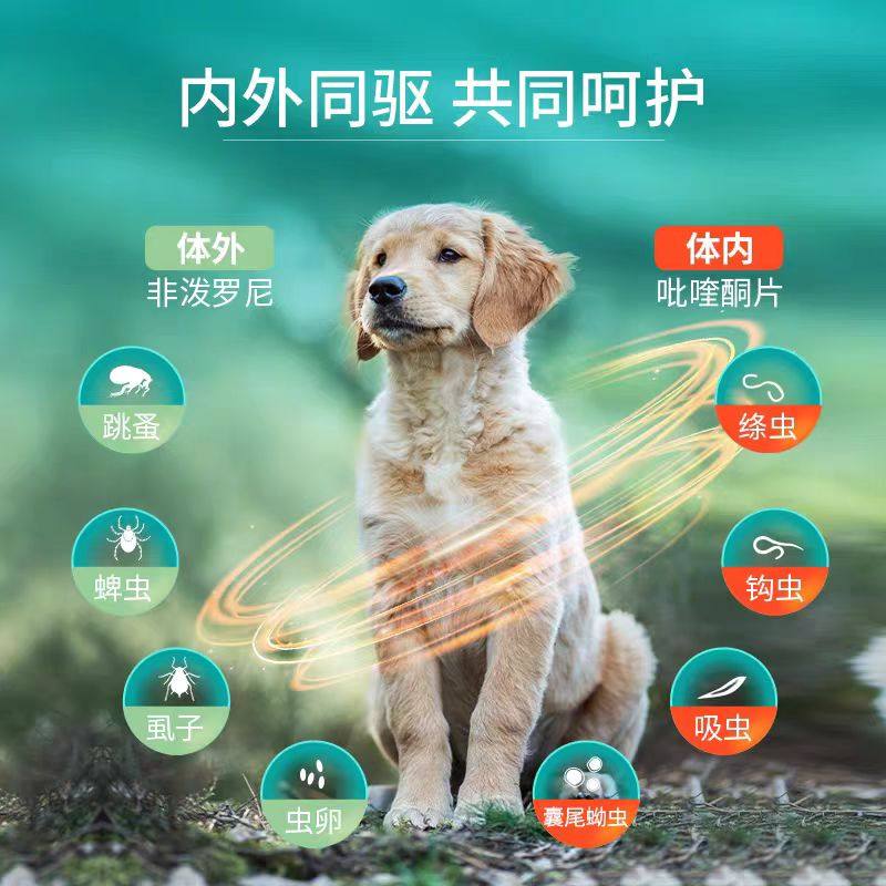 瑞普生物：已推出疫苗、驱虫药、保健品等二十余款宠物相关产品