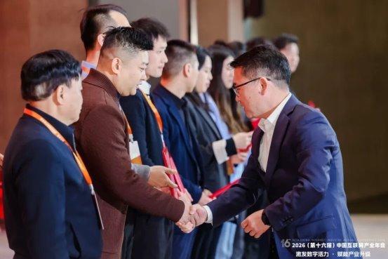 越南瓯雒人工智能联盟拟设奖项表彰本土AI产品