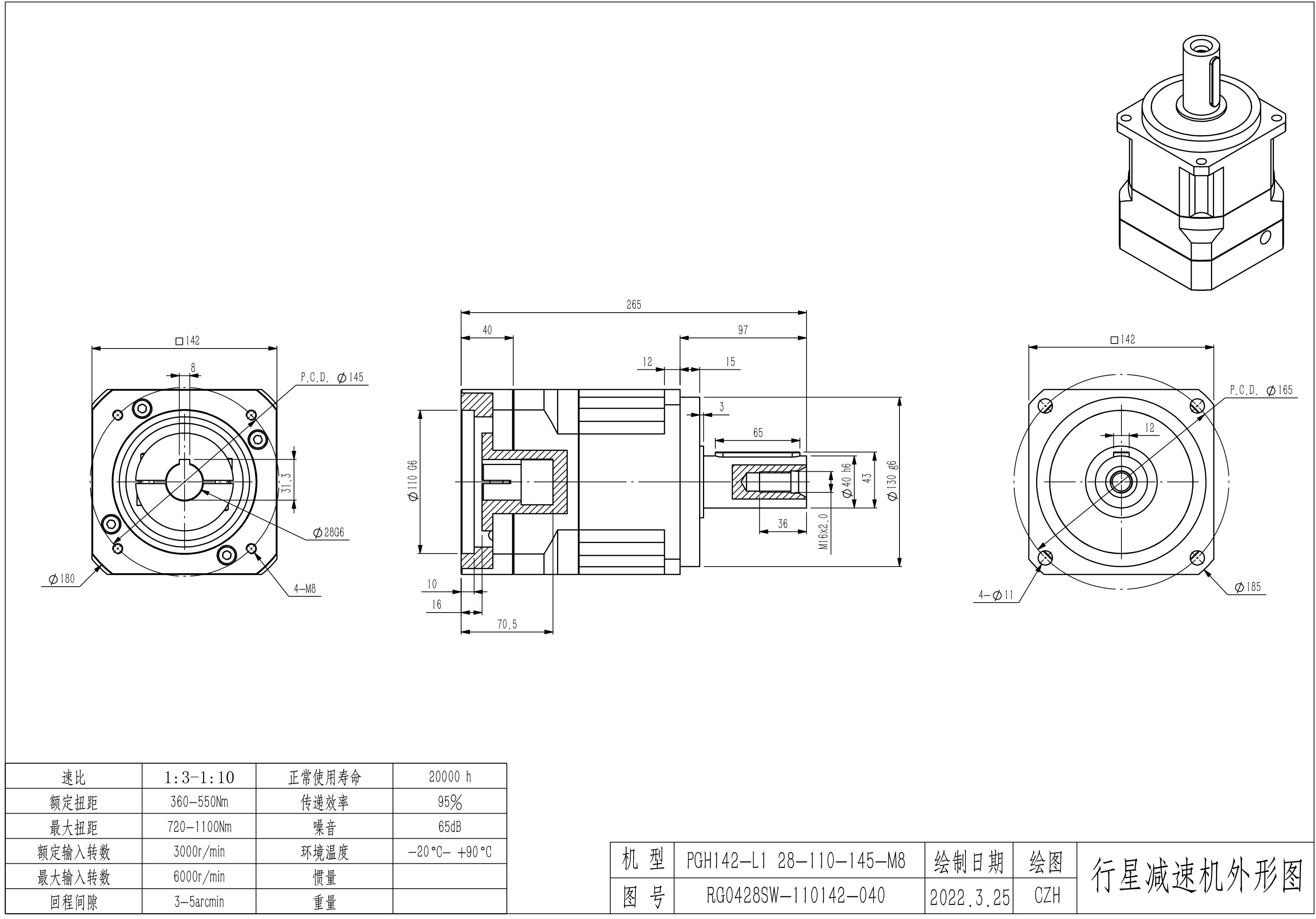 恒工精密获得发明专利授权：“一种行星减速机内齿轮的工件抛光加工方法”