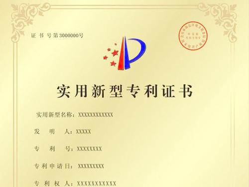 上汽集团获得实用新型专利授权：“多模变速器及具有其的车辆”