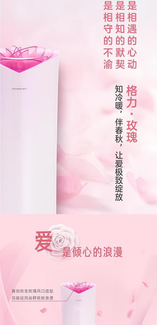 格力电器获得发明专利授权：“一种主轴及具有其的机床”