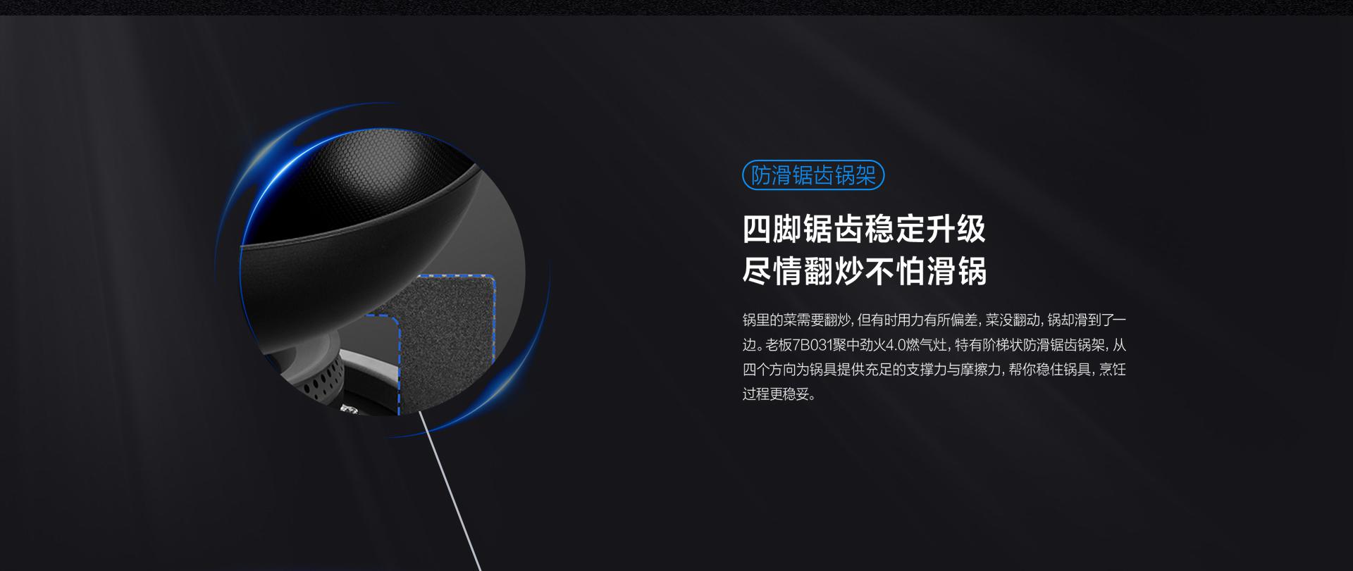 老板电器获得实用新型专利授权：“锅架及燃气灶”