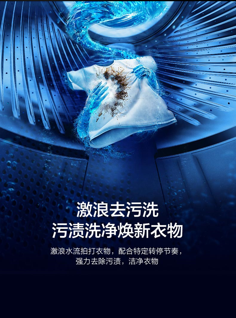 格力电器获得外观设计专利授权：“滚筒洗衣机”