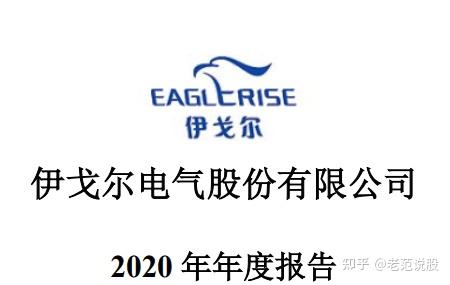 阳光电源获得实用新型专利授权：“防爆箱及逆变器”