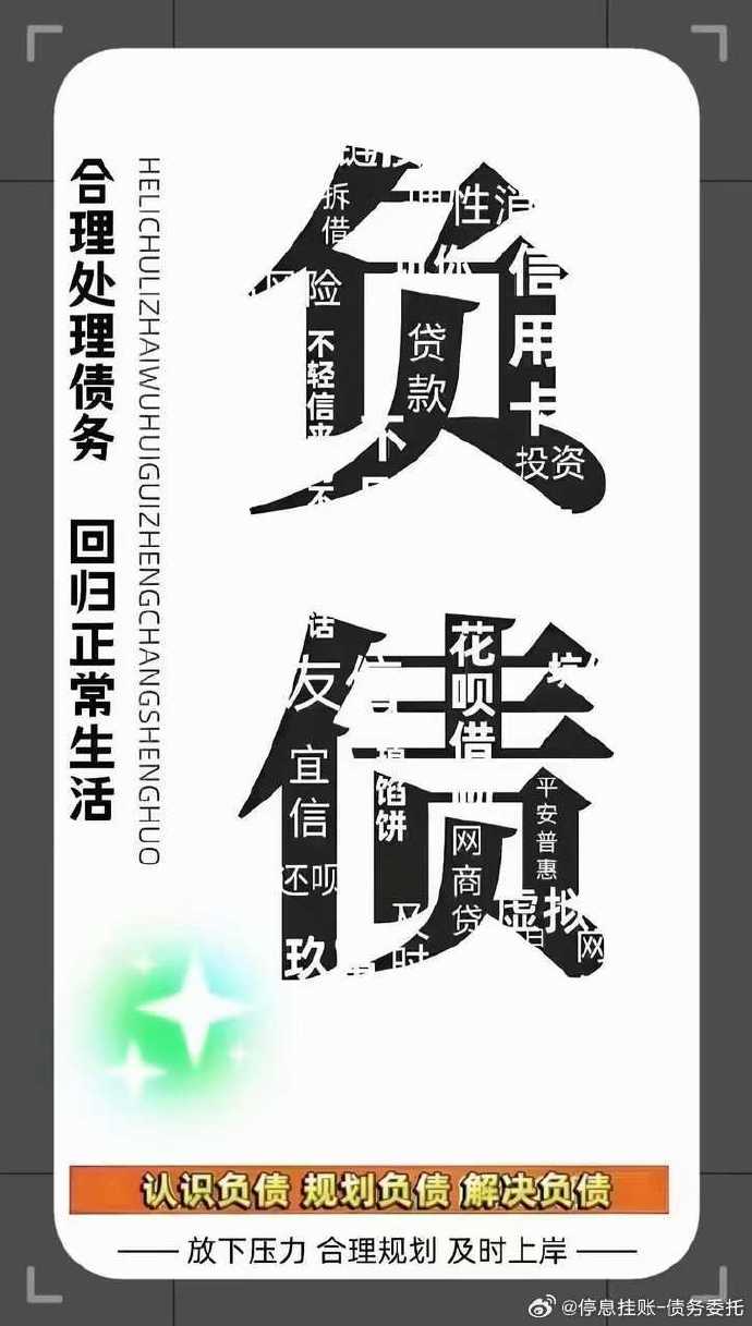 激活金融资本积极性 “债贷联动”模式走热