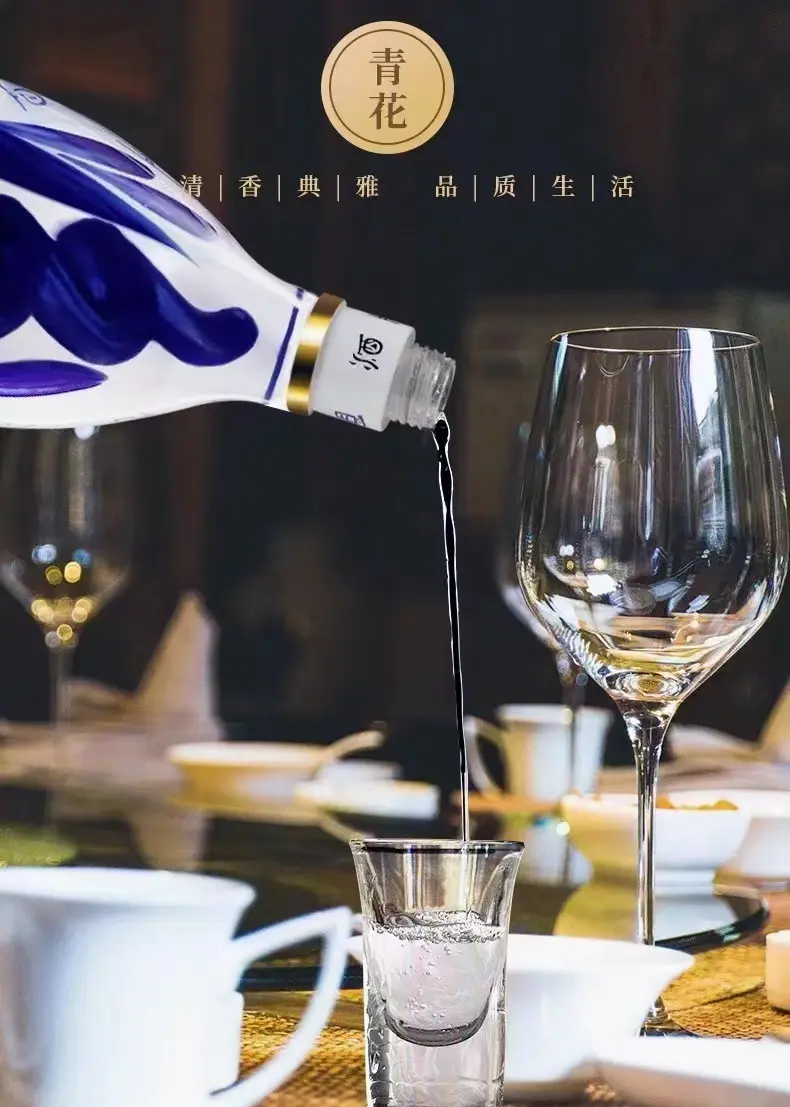 山西汾酒获得外观设计专利授权：“酒盒（青花汾酒20-京剧文创）”