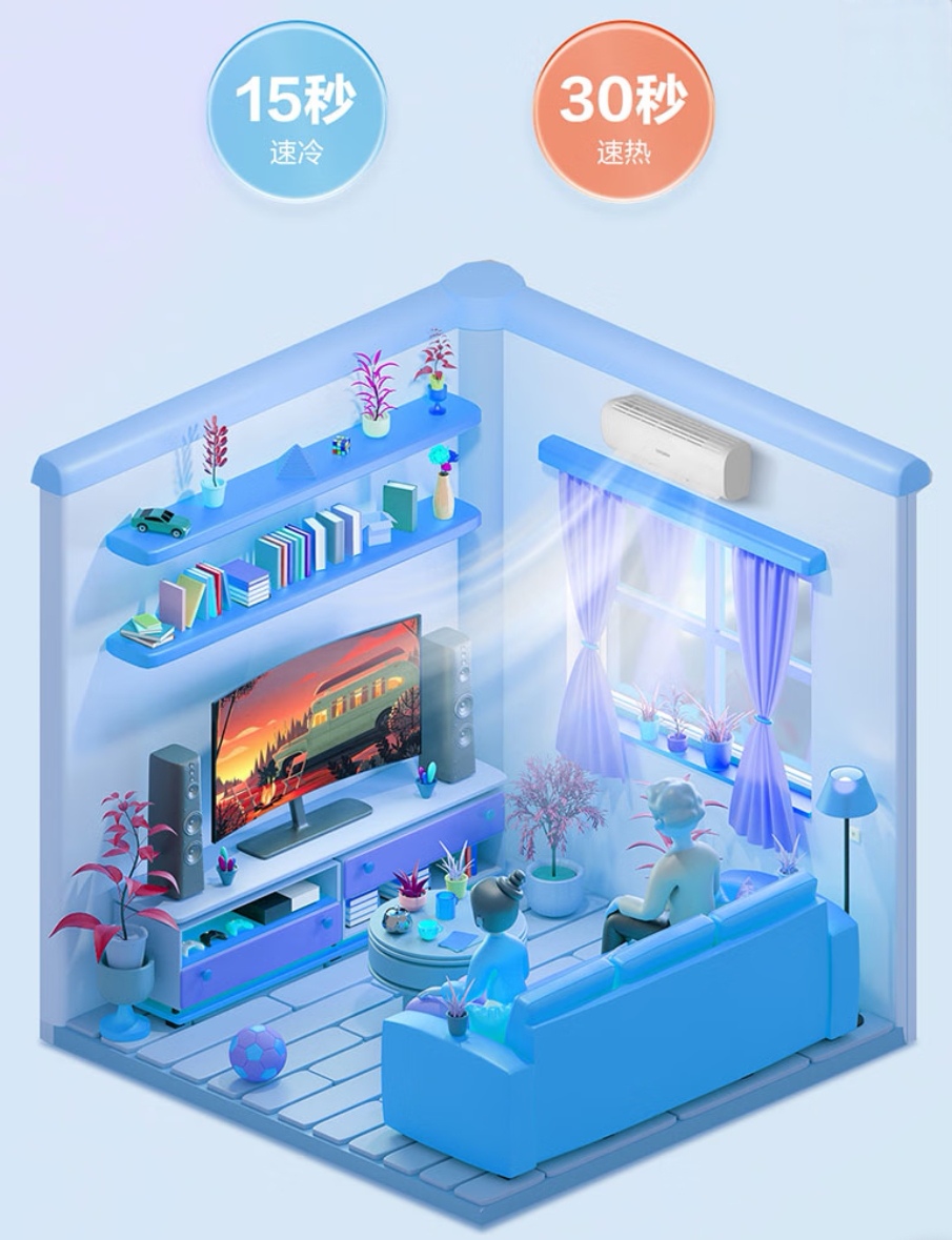 海尔智家获得外观设计专利授权：“空调壳体”