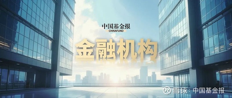 泉州银行行长李明钦任职资格获批