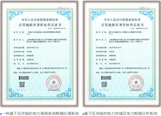 安徽合力新注册《适用于AGV的集装箱点云识别系统V1.0》等2个项目的软件著作权