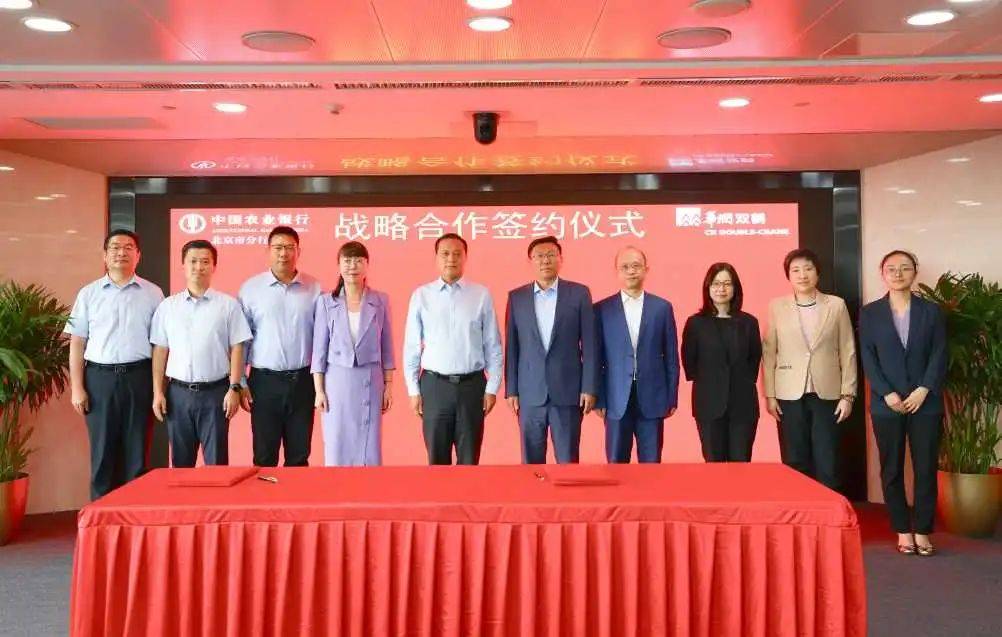 华润双鹤：公司公开发行公司债券获得中国证监会批复