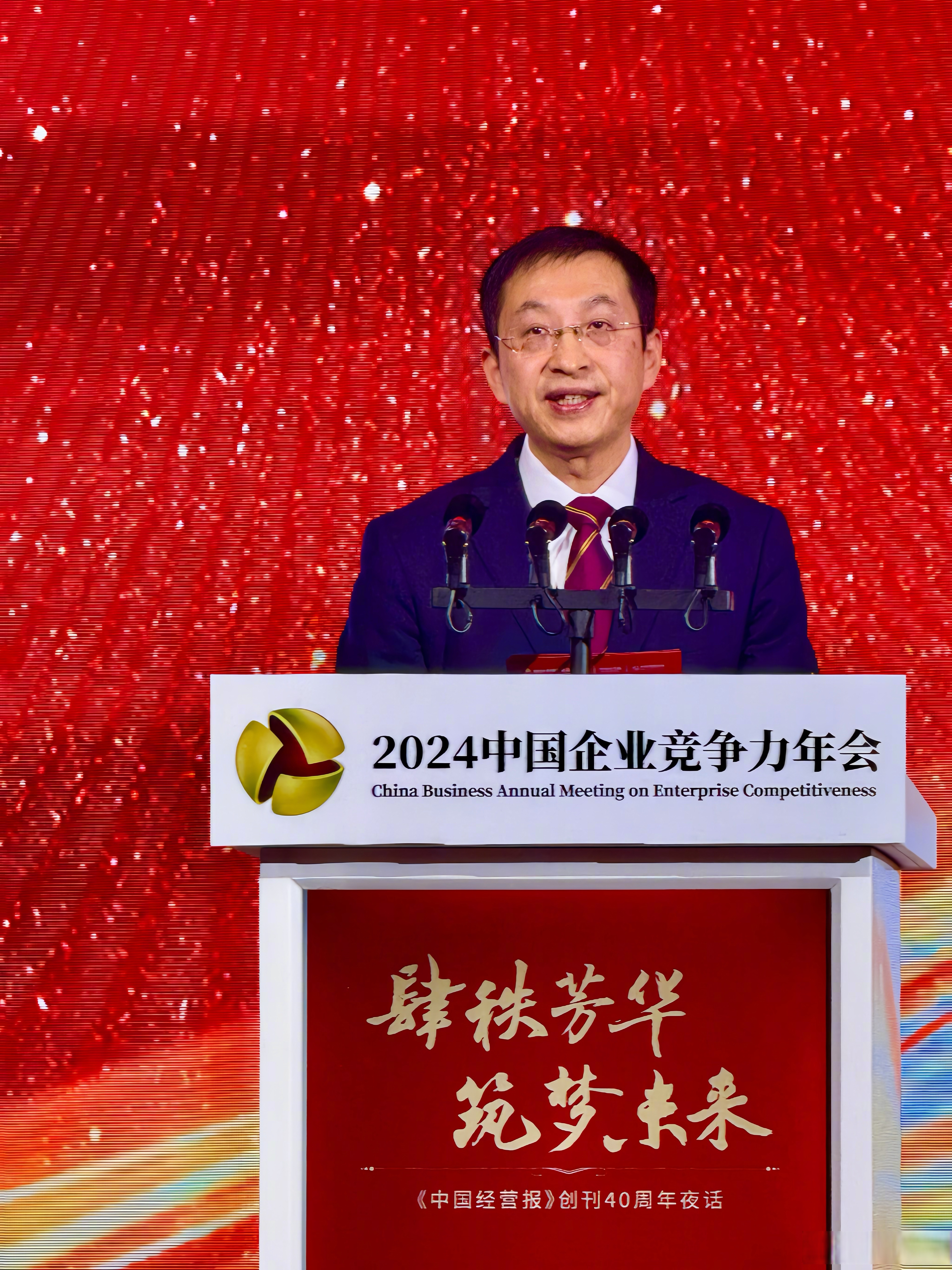 浙商银行:提名吕临华任董事、行长