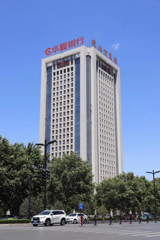 首创环保：关于注册发行银行间债务融资工具（DFI）的公告