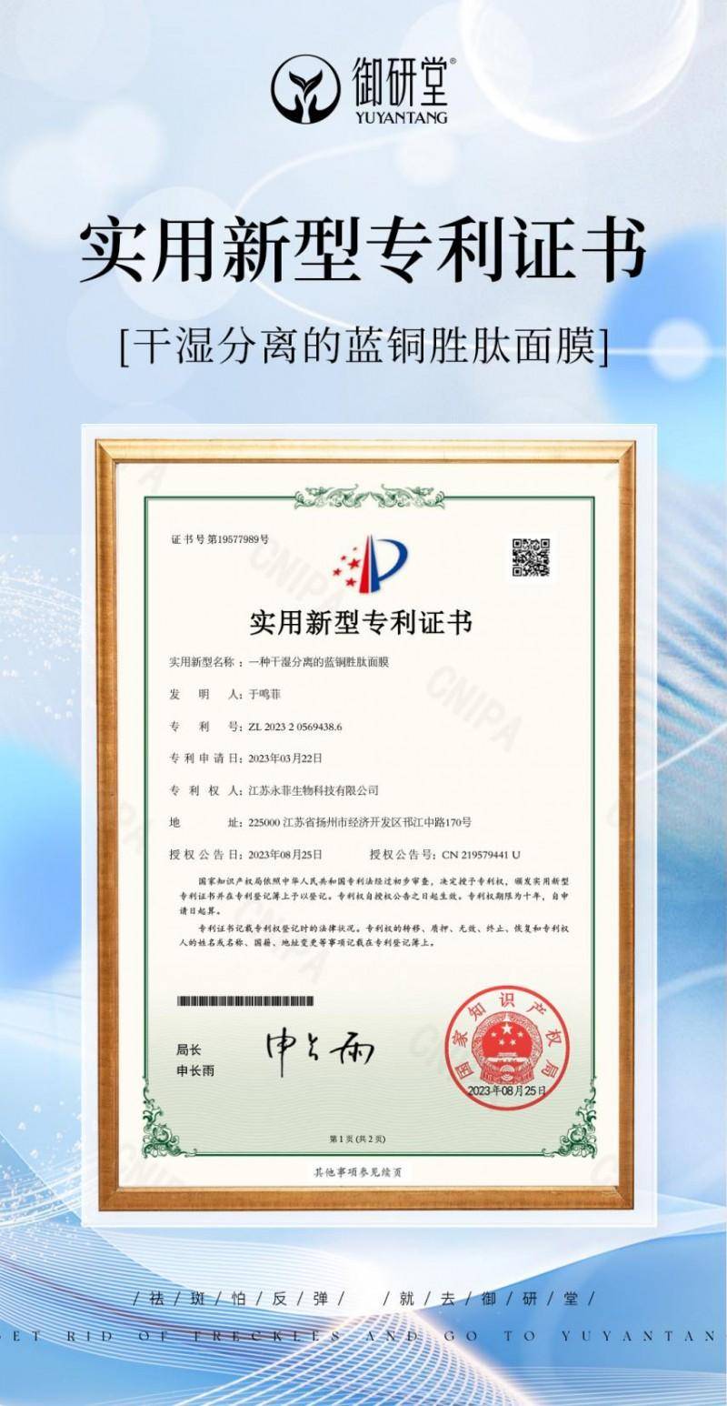 中集车辆获得实用新型专利授权：“用于厢门的锁杆结构、仓栅式半挂车的厢门以及半挂车”