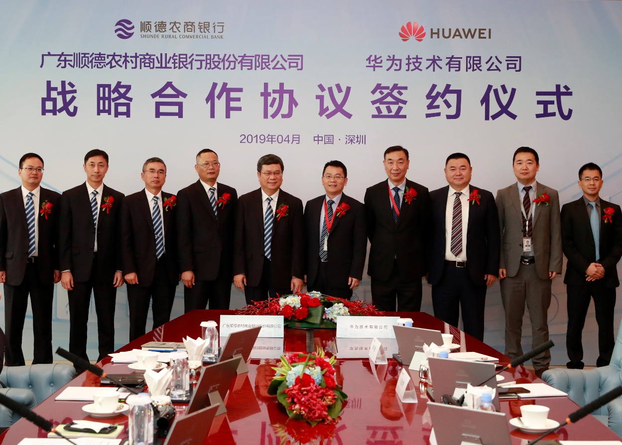 宜宾市商业银行：委任郭华为行长